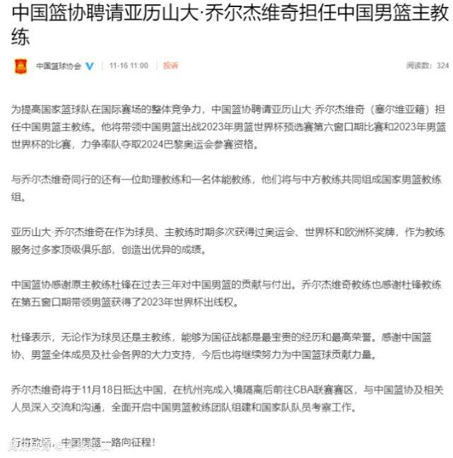 国米总监：正在跟进贾洛动态冬窗将引援替代伤缺的夸德拉多国米总监奥西利奥谈到蒂亚戈-贾洛的情况。